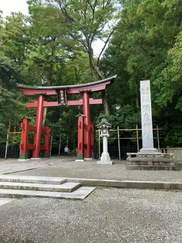 彌彦神社(新潟県)