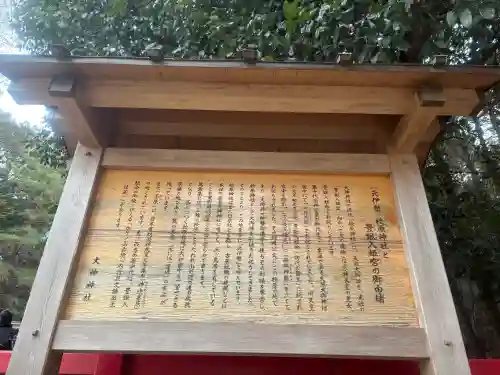 檜原神社（大神神社摂社）の{uncategorized: "未分類", other: "その他", undefined: "問題あり", building: "その他建物", grave: "お墓", sacred_gate: "鳥居", guardian: "狛犬", statue: "像", buddha: "仏像", history: "歴史", nature: "自然", garden: "庭園", animal: "動物", pagoda: "塔", temizu: "手水舎", mountain_gate: "山門・神門", sanctuary: "本殿・本堂", subordinate: "末社・摂社", art: "芸術", scenery: "景色", jizo: "地蔵", ema: "絵馬", goshuin: "御朱印", omikuji: "おみくじ", items: "授与品その他", amulet: "お守り", goshuincho: "御朱印帳", eats: "食事", festival: "お祭り", votive_dance: "神楽", shichigosan: "七五三参", wedding: "結婚式", experience: "体験その他", initially: "初詣", around: "周辺", anti_infection: "感染症対策"}