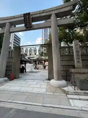 難波神社(大阪府)