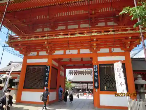 八坂神社(祇園さん)の山門