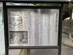 御津八幡宮(大阪府)