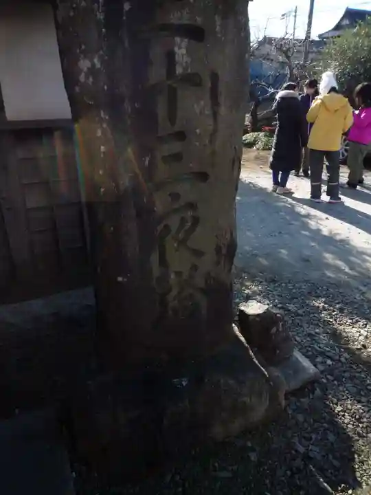 慶龍寺のその他建物