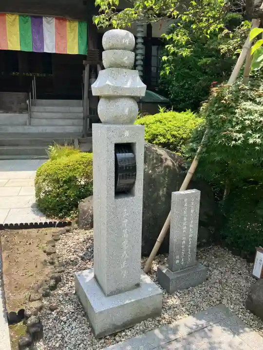 薬師院(神奈川県)
