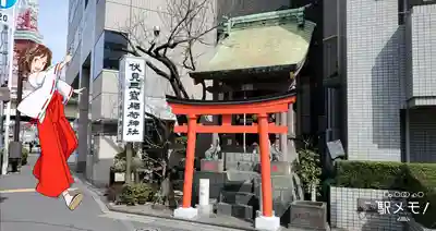 伏見三寳稲荷神社の鳥居