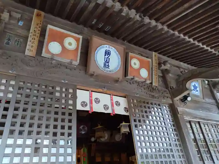 陶山神社(佐賀県)
