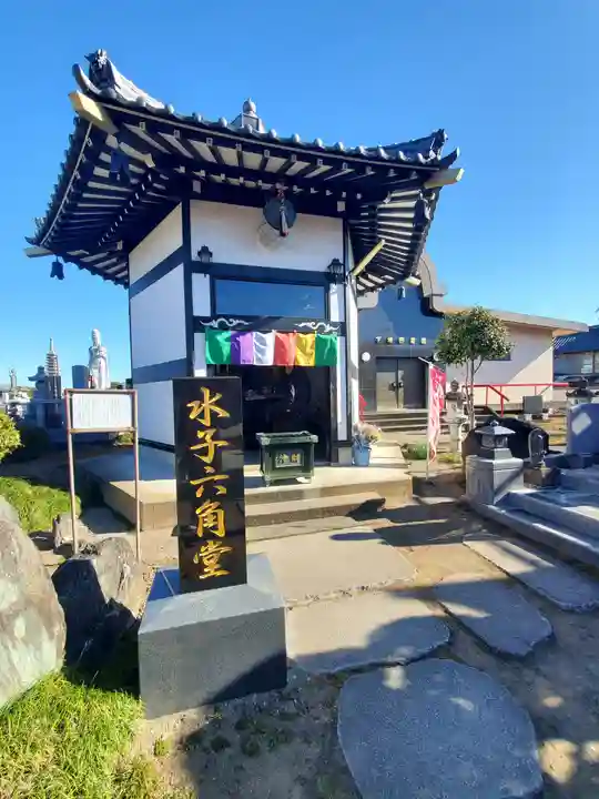 前橋厄除大師 蓮花院(群馬県)