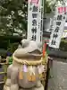 尾張猿田彦神社の狛犬