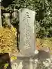 手長神社のその他建物
