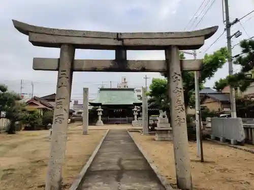 坂出天満宮の鳥居