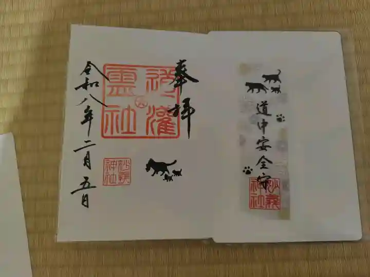 駒込妙義神社の{uncategorized: "未分類", other: "その他", undefined: "問題あり", building: "その他建物", grave: "お墓", sacred_gate: "鳥居", guardian: "狛犬", statue: "像", buddha: "仏像", history: "歴史", nature: "自然", garden: "庭園", animal: "動物", pagoda: "塔", temizu: "手水舎", mountain_gate: "山門・神門", sanctuary: "本殿・本堂", subordinate: "末社・摂社", art: "芸術", scenery: "景色", jizo: "地蔵", ema: "絵馬", goshuin: "御朱印", omikuji: "おみくじ", items: "授与品その他", amulet: "お守り", goshuincho: "御朱印帳", eats: "食事", festival: "お祭り", votive_dance: "神楽", shichigosan: "七五三参", wedding: "結婚式", experience: "体験その他", initially: "初詣", around: "周辺", anti_infection: "感染症対策"}