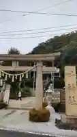 叶神社(東叶神社)の鳥居