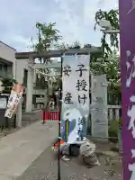 鴻神社の{uncategorized: "未分類", other: "その他", undefined: "問題あり", building: "その他建物", grave: "お墓", sacred_gate: "鳥居", guardian: "狛犬", statue: "像", buddha: "仏像", history: "歴史", nature: "自然", garden: "庭園", animal: "動物", pagoda: "塔", temizu: "手水舎", mountain_gate: "山門・神門", sanctuary: "本殿・本堂", subordinate: "末社・摂社", art: "芸術", scenery: "景色", jizo: "地蔵", ema: "絵馬", goshuin: "御朱印", omikuji: "おみくじ", items: "授与品その他", amulet: "お守り", goshuincho: "御朱印帳", eats: "食事", festival: "お祭り", votive_dance: "神楽", shichigosan: "七五三参", wedding: "結婚式", experience: "体験その他", initially: "初詣", around: "周辺", anti_infection: "感染症対策"}