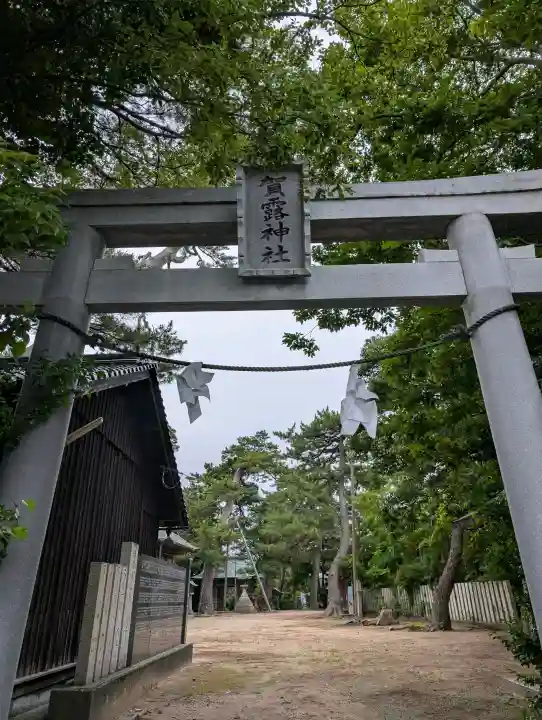賀露神社(鳥取県)