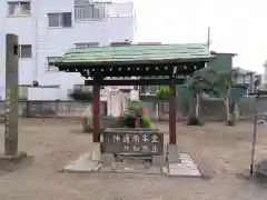 横浜熊野神社(神奈川県)