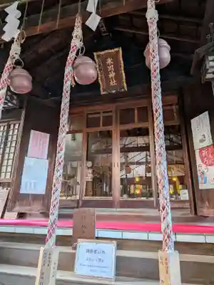 幡ケ谷氷川神社(東京都)