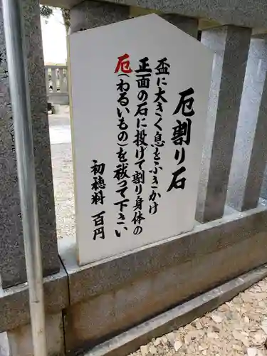 毛谷黒龍神社のその他建物