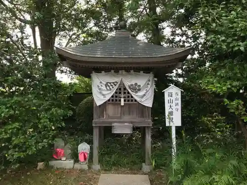 観自在寺(愛媛県)
