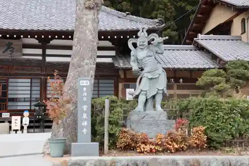 常泉寺の像