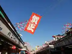 浅草寺の初詣