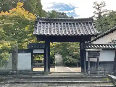 酬恩庵一休寺の山門・神門