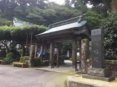 興福院のその他建物