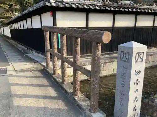 石手寺(愛媛県)