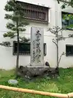 玉泉寺(神奈川県)