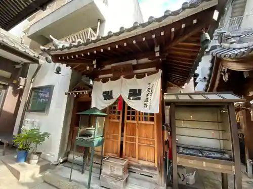 袋町お聖天　福生院の末社・摂社