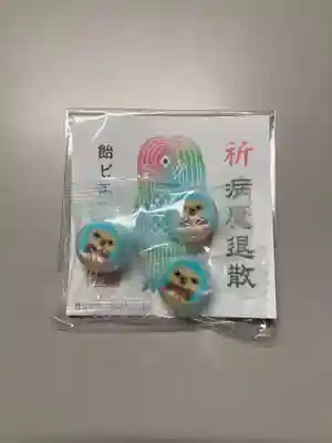 日枝神社の授与品その他