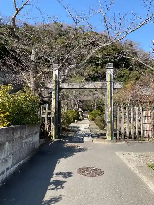 明王院の山門