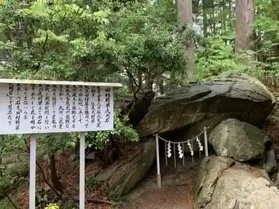 明石神社の建物その他