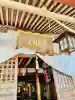 西福寺(開運不動尊)の{uncategorized: "未分類", other: "その他", undefined: "問題あり", building: "その他建物", grave: "お墓", sacred_gate: "鳥居", guardian: "狛犬", statue: "像", buddha: "仏像", history: "歴史", nature: "自然", garden: "庭園", animal: "動物", pagoda: "塔", temizu: "手水舎", mountain_gate: "山門・神門", sanctuary: "本殿・本堂", subordinate: "末社・摂社", art: "芸術", scenery: "景色", jizo: "地蔵", ema: "絵馬", goshuin: "御朱印", omikuji: "おみくじ", items: "授与品その他", amulet: "お守り", goshuincho: "御朱印帳", eats: "食事", festival: "お祭り", votive_dance: "神楽", shichigosan: "七五三参", wedding: "結婚式", experience: "体験その他", initially: "初詣", around: "周辺", anti_infection: "感染症対策"}
