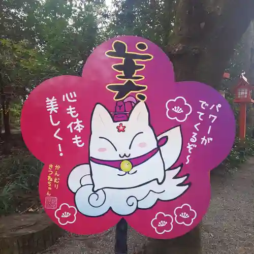 冠稲荷神社のその他建物