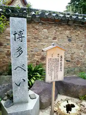 櫛田神社の芸術