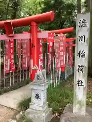 澁川神社（渋川神社）の末社