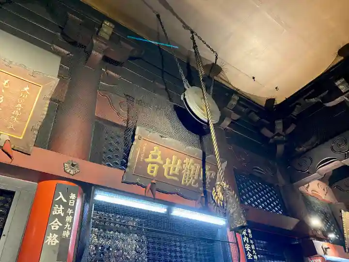 大須観音 (北野山真福寺宝生院)のその他建物