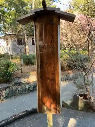 御穂神社(静岡県)