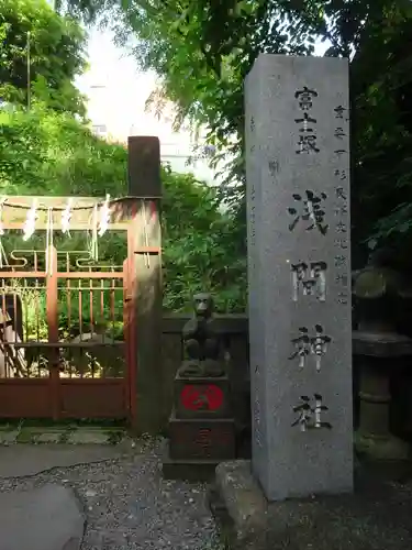 小野照崎神社(東京都)
