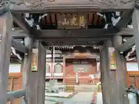 厳定院(東京都)