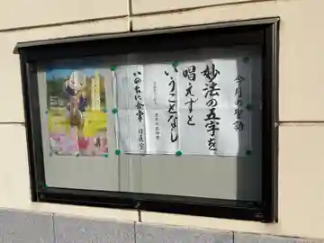 休玄寺(愛知県)