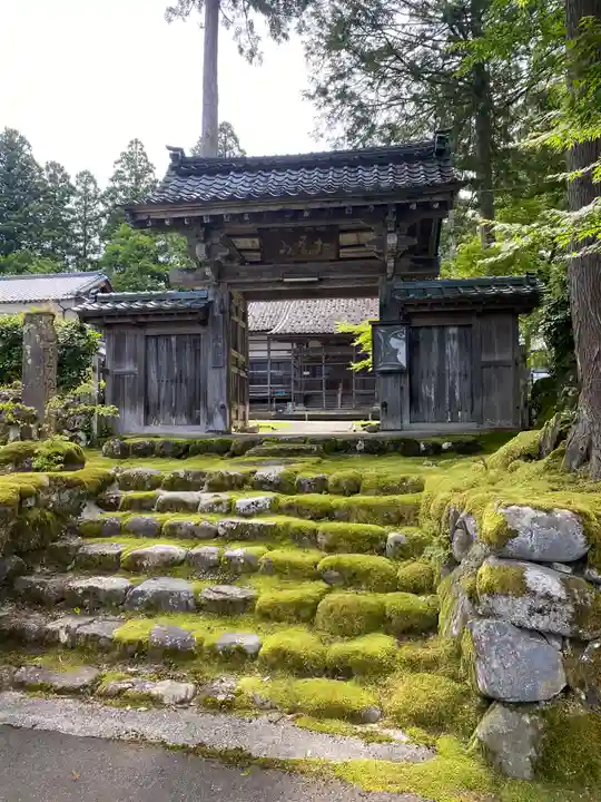 西念寺(福井県)