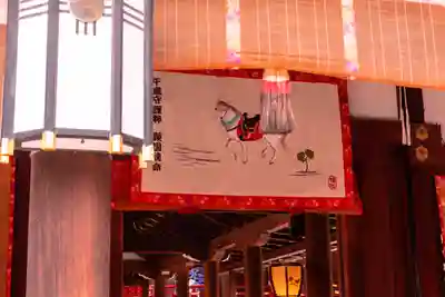 賀茂御祖神社（下鴨神社）(京都府)