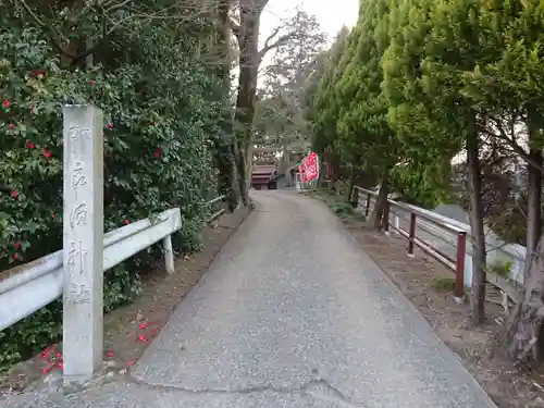春日社（加良須神社）のその他建物