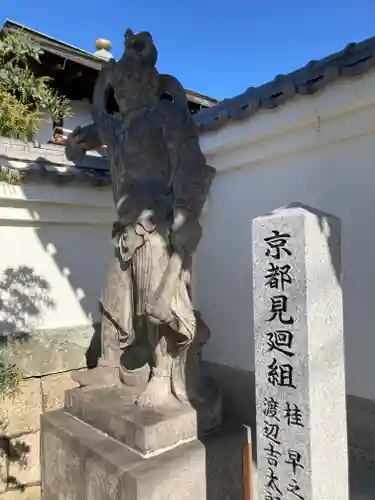 心眼寺の像