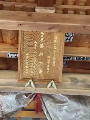 珠林寺のその他建物