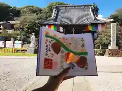 埼玉厄除け開運大師・龍泉寺（切り絵御朱印発祥の寺）の御朱印