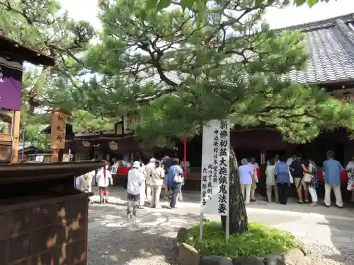 六道珍皇寺の景色