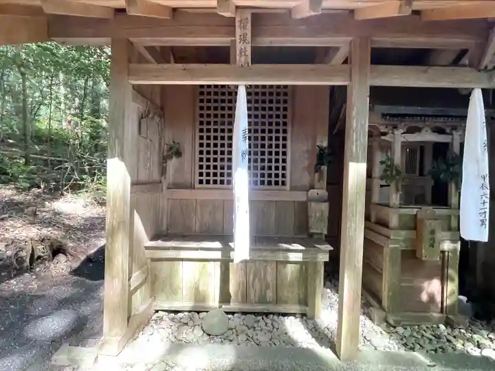 八幡神社(滋賀県)