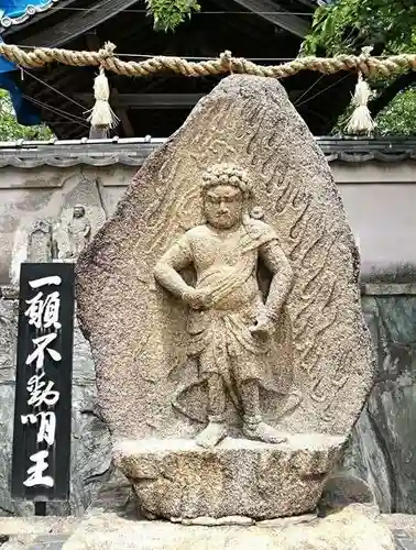 聖天山正圓寺(大阪府)