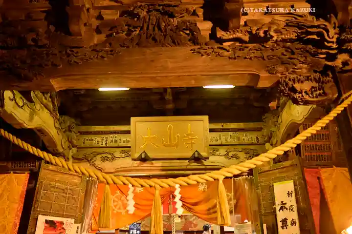 大山寺(神奈川県)